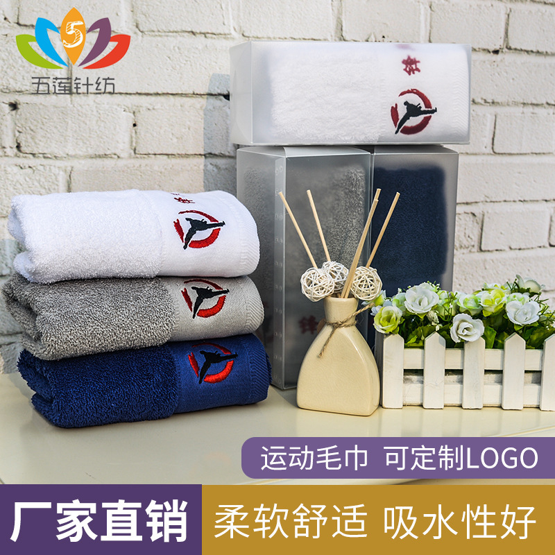 Manufacturer Supplies Pure Cotton Sports Towels for Men and Women with Hooks, Sports Sweat Towels, Customizable Logo Hotel Special Towels Manufacturer Supplies Pure Cotton Sports Towels for Men and Women with Hooks, Sports Sweat Towels, Customizable Logo Hotel Special Towels