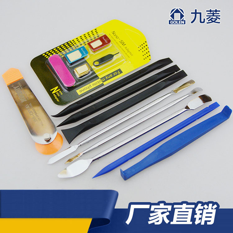 金属开机撬壳起壳工具 不锈钢撬棒 开机棒 笔记本电脑 手机拆机棒