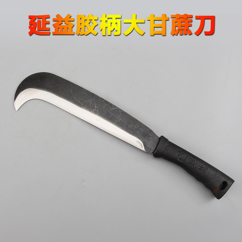 延益胶柄大甘蔗刀   勾刀  农用刀具  柴刀  草刀  森林防火刀具