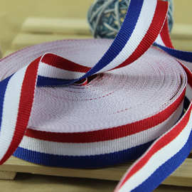 红白蓝三色间条织带2公分彩色横纹织带背包带手提带 间色涤纶织带
