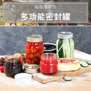 厂家定制250ml方圆罐头瓶380ml蜂蜜瓶密封罐500ml自制果酱瓶