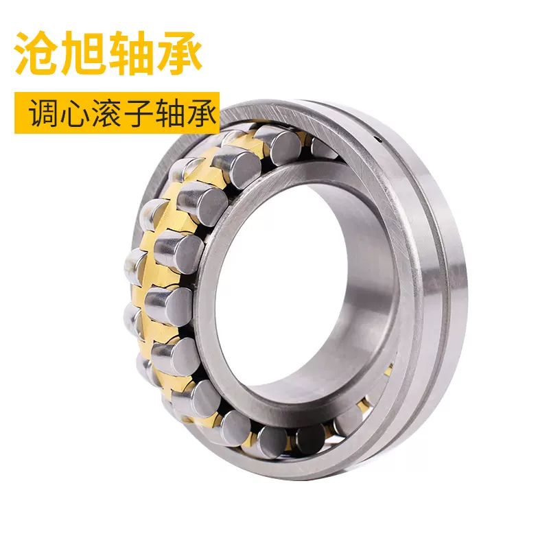 振动筛矿山机械轴承23020CA/W3323022CC23038CCK调心滚子轴承震动