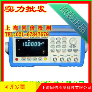 AT512精密电阻测试仪 电阻测试仪 直流电阻测试仪