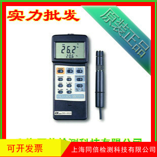 台湾路昌 DO5510氧气分析仪 DO 5510氧气检测计