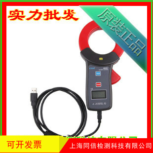 ETCR6800超高精度钳形漏电流表 漏电流钳表 1200A钳形电流表