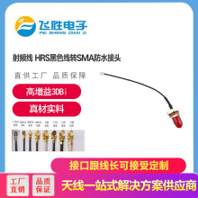 HRS�B�Ӿ� U.FL-2LP-088   U.FL-R-SMT ���lͬ�S�B����