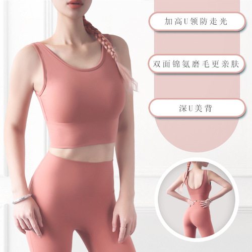 BR high collar anti-exposure sports bra women's push-up yoga bra deep U sling beautiful back shock-absorbing vest yoga wear