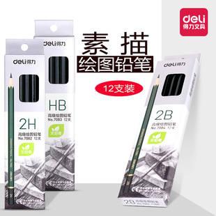 �����L�D�U�Phb�U�P�W���k�����������L��ľ�|2b2h�U�P12֧�b���]