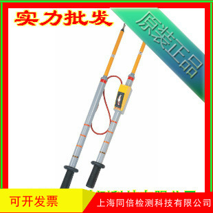 标准机电PC33K高压核相器及电压测试仪 高压测试仪