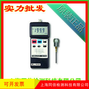 VB8200振动计/测振仪/振动仪