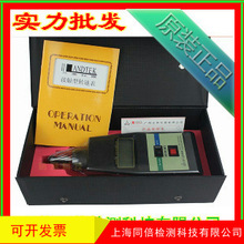 �m̩DT-2236���ʽ���|�D�ٱ� DT2236�������D��Ӌ ���ʽ�D�كx