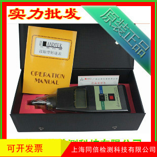 兰泰DT-2236光电式接触转速表 DT2236两用型转速计 光电式转速仪