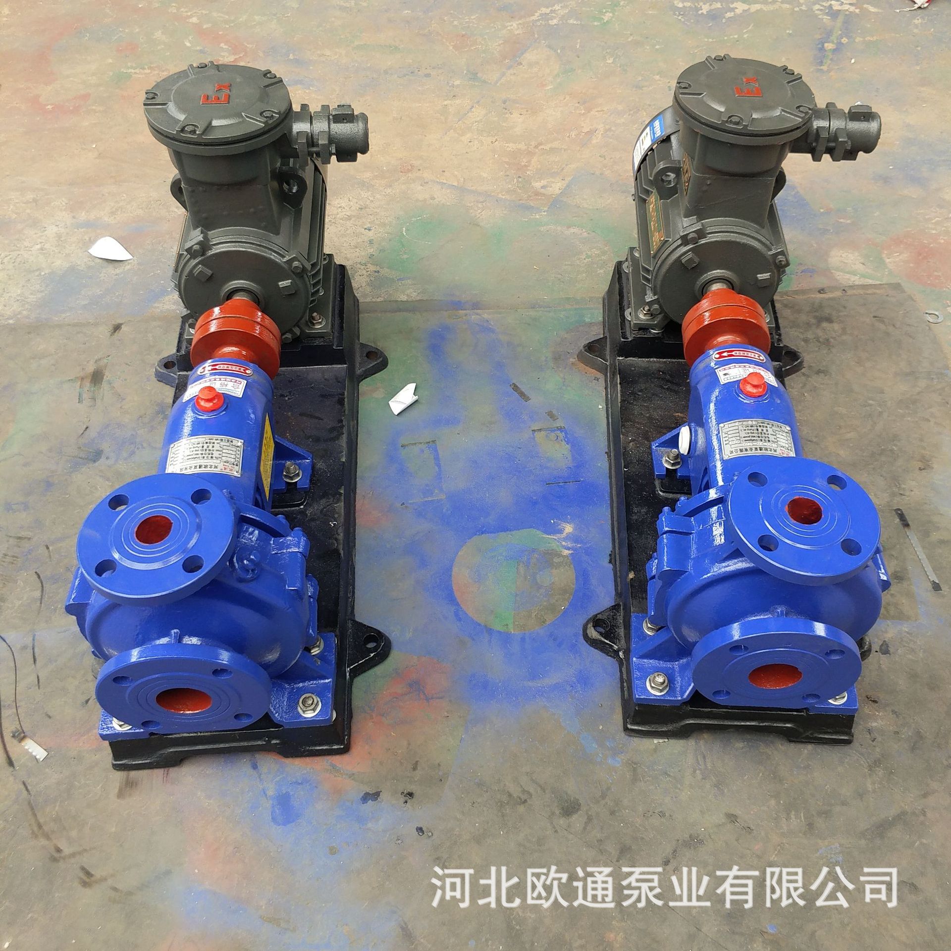 欧通 现货供应  卧式离心泵   铸铁单级离心泵   耐高温 离心泵