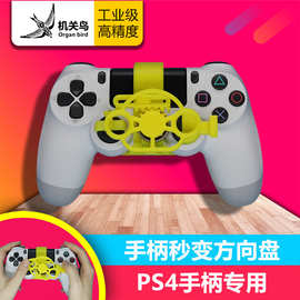 新品pc电脑赛车游戏手柄方向盘 仿真模拟驾驶器PS4欧卡地平线