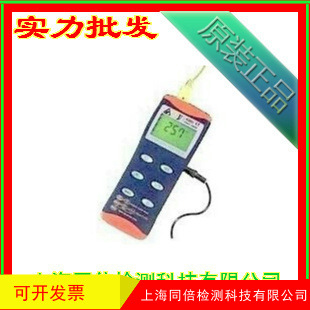 台湾衡欣AZ8852热电藕温度计 温度表 热电藕温度表 台湾衡欣8852