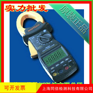 华仪MS2201钳形功率表 功率表 数字钳形表
