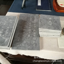 厂家定制青石刻字板材1.5cm厚山东青石浮雕拓片模板光面出口标准