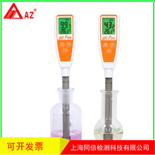 ̨������AZ8692�ֳ�ʽ���phӋˮ�|PH�x���|��ֵ�yԇ�P