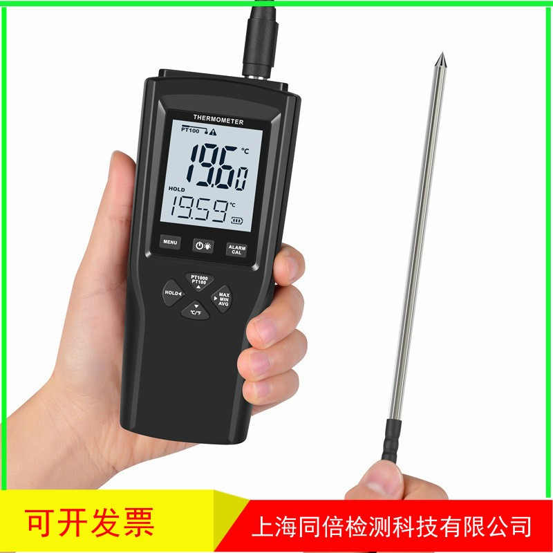 宇问YET-720高精度0.01℃双通道YET-710铂金电阻温度计PT1000铂电