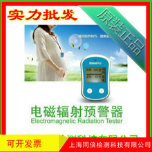 ��Xݗ��z�y�x��/BGRM-02늴�ݗ���A�������֙C��ӮaƷݗ��z�y