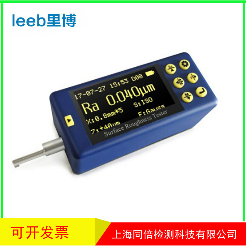 里博leeb436手持表面粗糙度仪金属粗糙度测量仪高精度光洁度仪