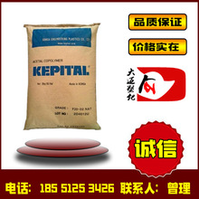 POM/韩国工程塑料/F20-03 通用 注塑级 耐磨 抗冲 高刚性 易成型