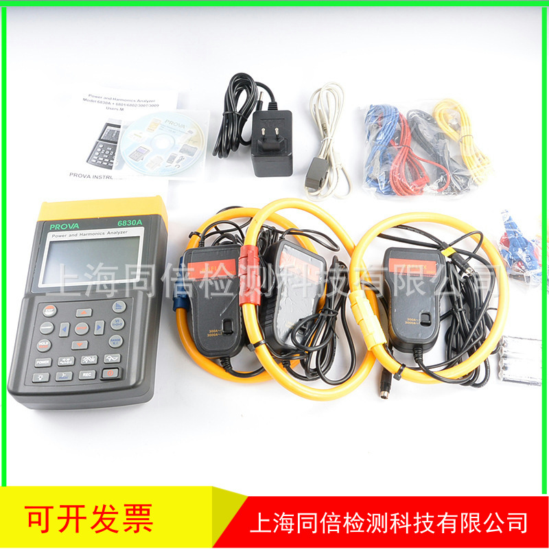 PROVA-6830A电力品质分析仪电流真均方根值测量仪（量程可选）