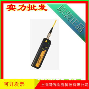 嘉惠JW3105N可视激光光源 1mw光源 激光光源 红光源