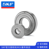 skf 6209 ֱ ˹Ȩ Ʒ е