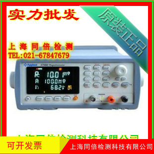 安柏AT682绝缘电阻测试仪/常州安柏 绝缘电阻测试仪