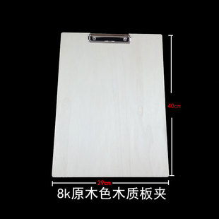 껝�8kľ���ٌ���A ľ�|����� ��ͯ���茑�����AС���������k��