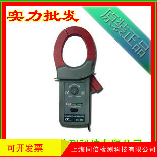 台湾路昌 CA203交直流电流钩部转换器