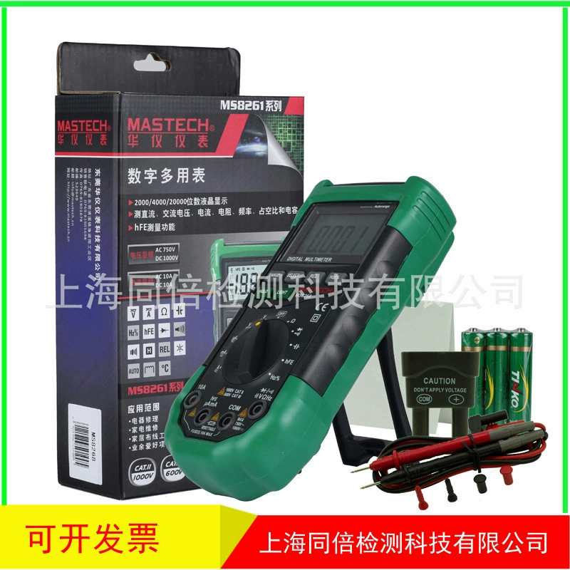 MASTECH Huayi MS8265 Цифровой мультиметр портативный мультиметр диапазон частот 20 кГц