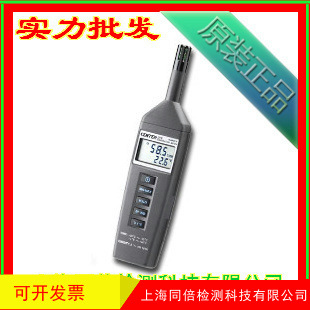 CENTER316袖珍型温湿度计温湿度表手持式室内温湿度计CENTER-316
