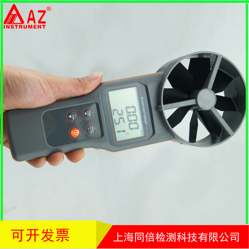 衡欣AZ8916高精度风速仪 风速测量仪 可选配测量风罩 数字风速计