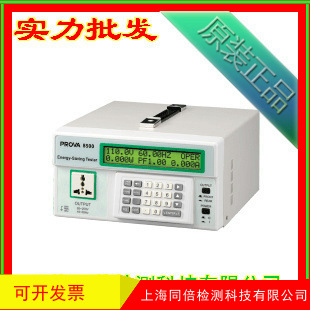 PROVA-8500电力节能测试仪 PROVA 8500节能测试器