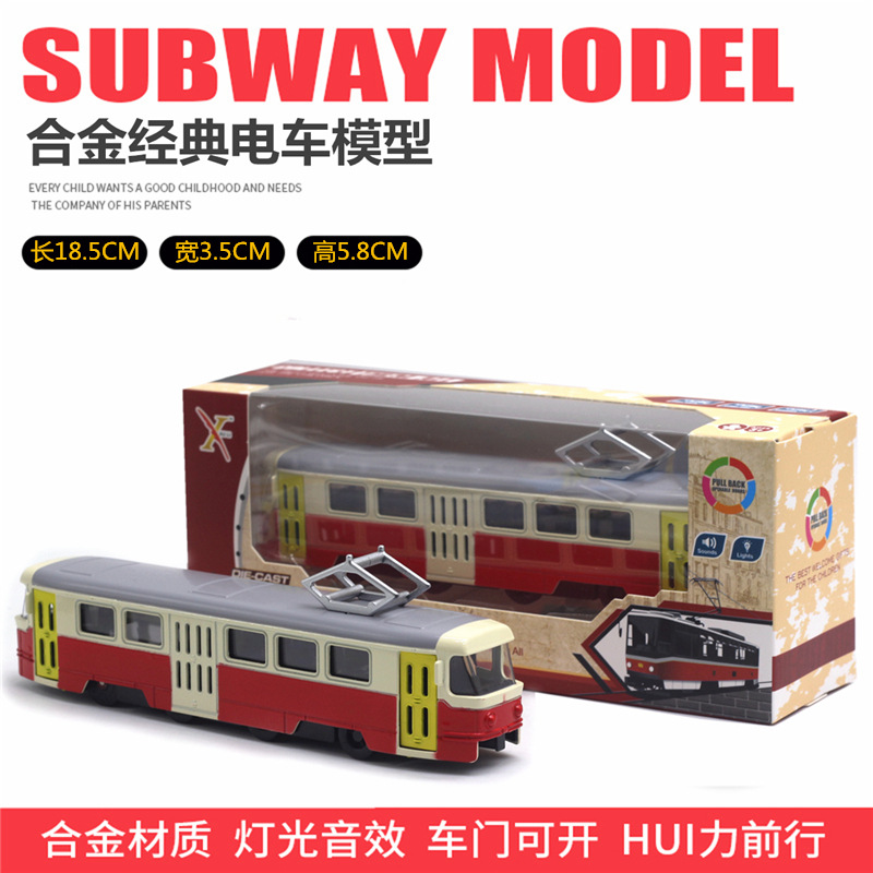 클래식 트램 레드