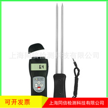 ������MC-7825C�޻�ˮ�݃xMC7825Cˮ�փx �y��������0-80%