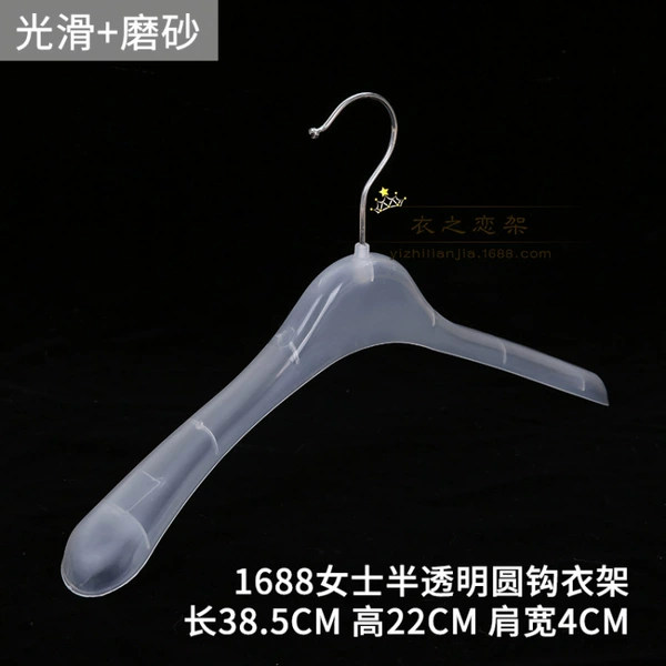 Ms. 1688 Ms. Transparent Holding
