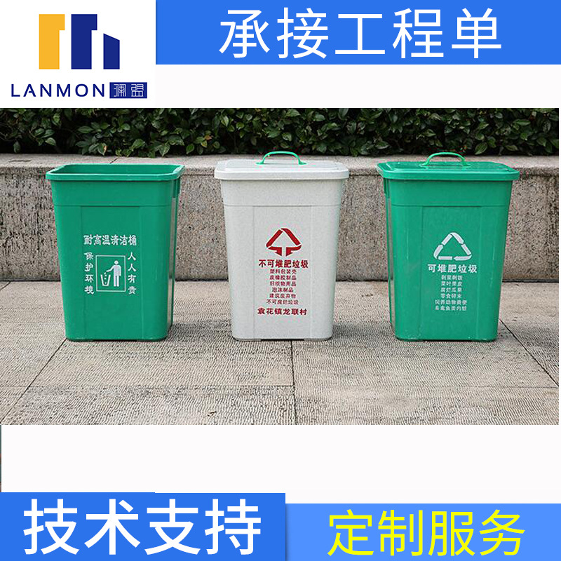 分类垃圾桶/玻璃钢垃圾桶垃圾分类/SMC垃圾桶