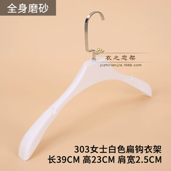303 Ms. White flat hook hanger