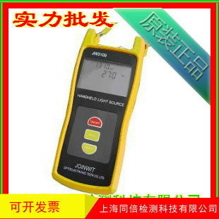 嘉惠JW3109手持式光源 光源 激光光源 双波长光源