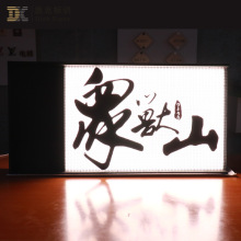 鼎克 高档不锈钢灯箱厂家定制 酒店复古招牌悬挂 网格创意灯箱