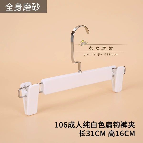 106 adult pure white flat hook pants clip