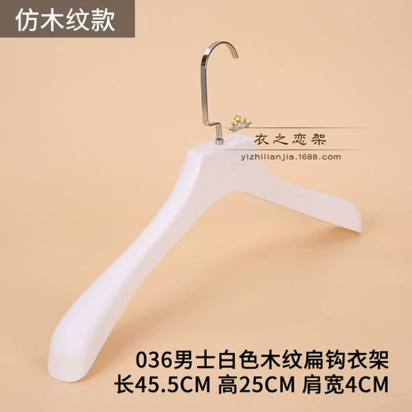 036 Men's white wood grain flat hook hanger