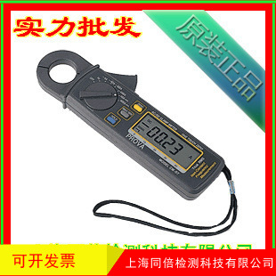 cm-07真均方根值低电流钩表 台湾泰仕cm-07数字钳形表400A