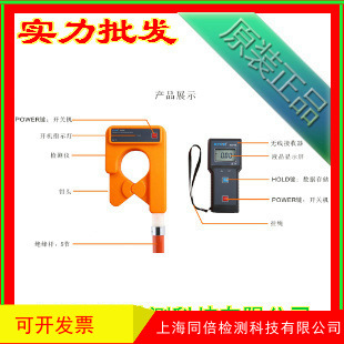 广州铱泰ETCR9200B高低压钳形电流表 大口径无线传输钳形电流表