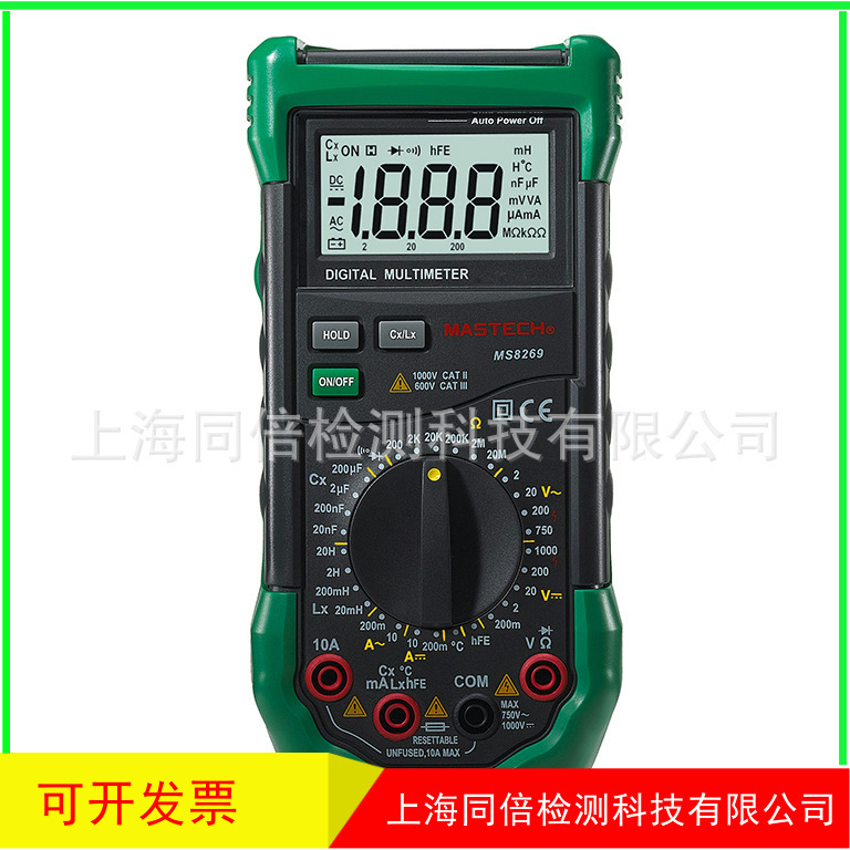 MS8269ñ ñ ֳʽñ вܶñ