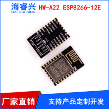 ESP8266串口WIFI 业界里程碑