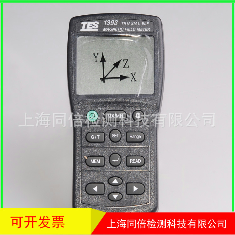 台湾泰仕TES-1393电磁波测试计TES1393高斯计电磁场辐测量仪器